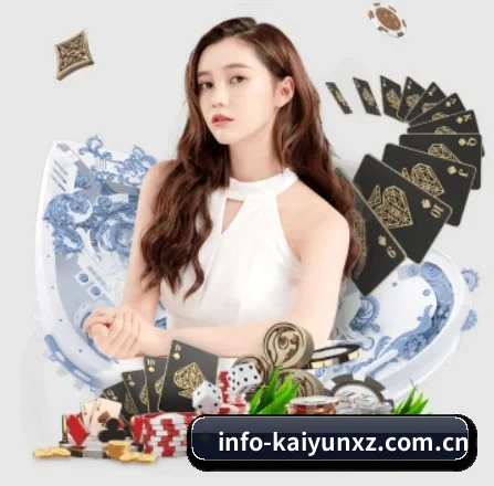 开云下载 APP 界面 | kaiyun